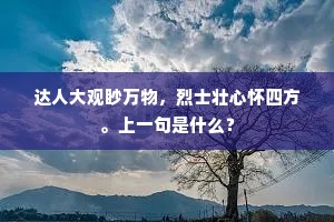 鳞须爪角尚小碎，但见蜿蜓相参差。的解释
