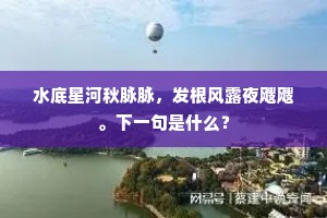 艰深晦涩成语的拼音