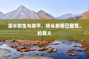 兼容并包成语的拼音