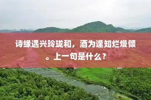 兼容并蓄成语的释义