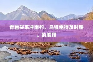兼弱攻昧成语的解释