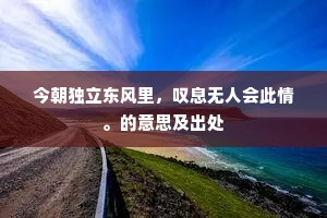 兼善天下成语的拼音