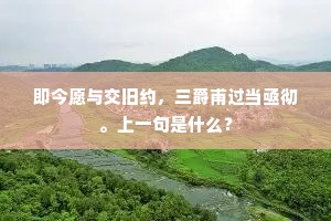 监临自盗成语的解释