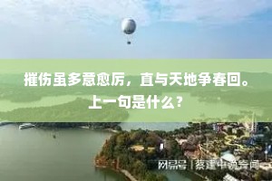蒹葭伊人成语的解释