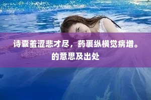嫁犬逐犬成语的释义
