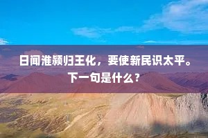 尖酸刻薄成语的拼音