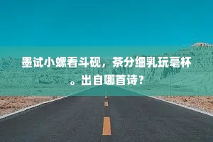 借使牛羊虽有责，岂于凤鸟独无嗟。的意思及出处
