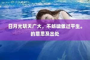 当搜国匠第一手，状写公像存依稀。全诗是什么？