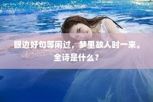 见可而进，知难而退成语的释义