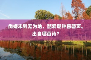 见利忘义成语的拼音