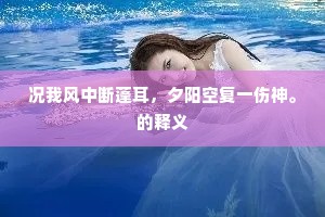 平居汩汩喜自堕，万事过目不省窥。全诗是什么？