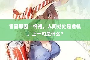 角户分门成语的释义