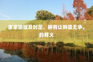 临风呻哦欲有寄，自恨拙茧无长抽。上一句是什么？