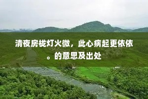 只卓来篇不许双，社坛高处立旌幢。全诗是什么？