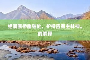 教令某载若某状，匠拜奉命唯不辞。的释义
