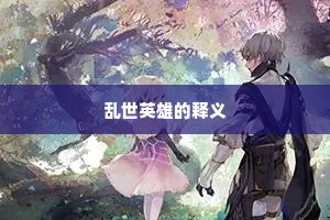 江城酒熟贱卖醉，江人提鱼不到市。出自哪首诗？