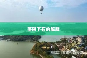 安得雄心大胆子，与之把臂论心事。的解释