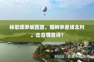 脚不点地成语的拼音
