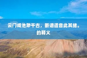 脚心朝天成语的解释