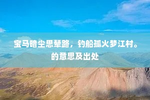 叫苦连天成语的拼音