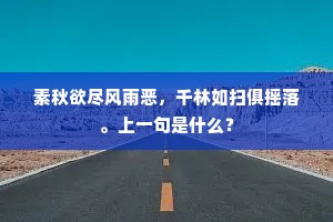 召一龙食系其喉，挥万力士乘其头。的意思及出处