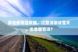 竟去不知天所尤，龙冤虽复骨不收。的意思及出处