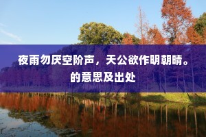 终当力卷沧溟水，来作人间十日霖。的解释