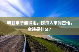 教亦多术成语的释义