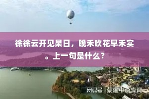 教猱升木成语的解释