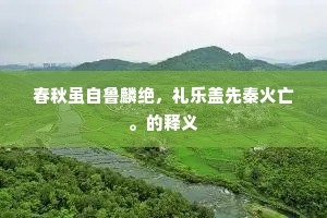 接风洗尘成语的拼音