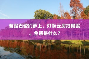 接踵而至成语的解释