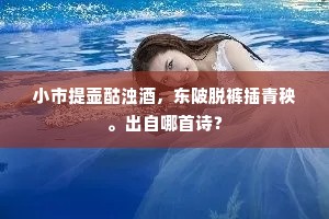嗟悔无及成语的拼音