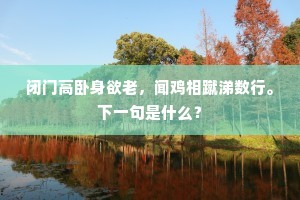 揭地掀天成语的拼音