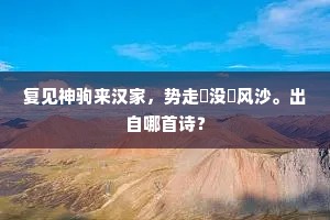 揭箧担囊成语的解释