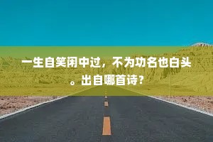 鲸豗海翻飞陆尘，铁房孤剑枯紫鳞。的意思及出处