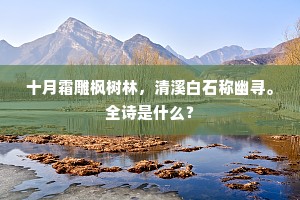 见事生风成语的拼音