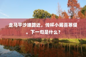 见势不妙成语的解释