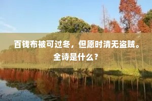 见贤思齐成语的释义