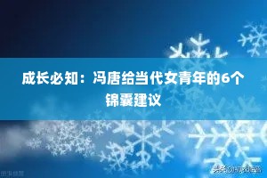温暖治愈情感的句子短句有哪些（精选40句）