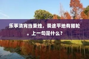 见性成佛成语的拼音