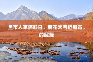 剑拔弩张成语的解释