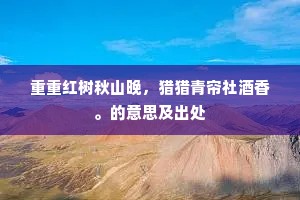 拂衣起行饮流水，枕书就卧听松风。上一句是什么？
