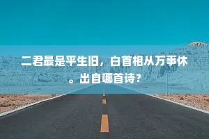 剑及屦及成语的释义