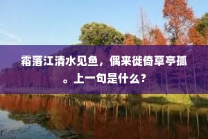 乾坤自为四时役，万事不到幽人胸。的意思及出处