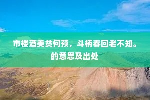 街谈巷语成语的拼音