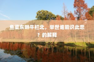 街谭巷议成语的解释