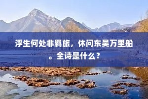 街巷阡陌成语的解释