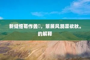 诘屈磝碻成语的解释