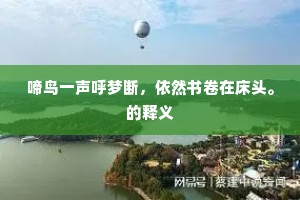 诘屈聱牙成语的拼音