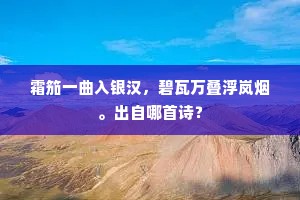 洁身自好成语的拼音
